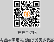 官方微信